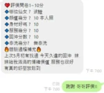 新竹定點茶-波妞/155/48/24/I