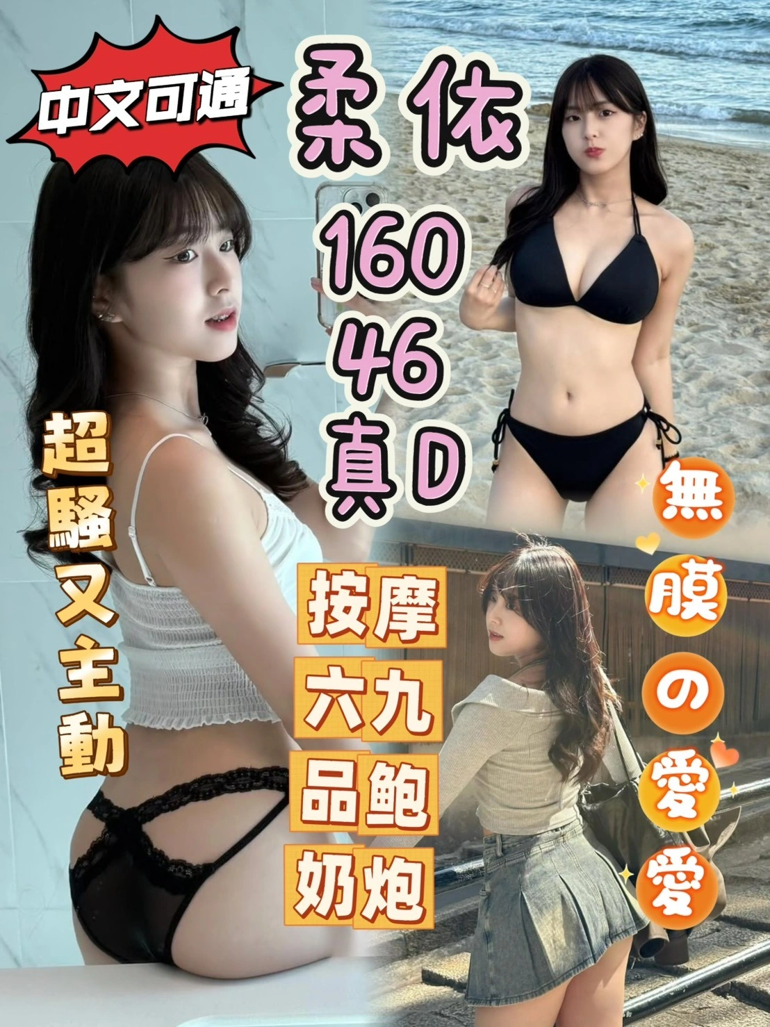 苗栗定點茶-柔依/160/47/?/D 苗栗定點茶-柔依/160/47/?/D