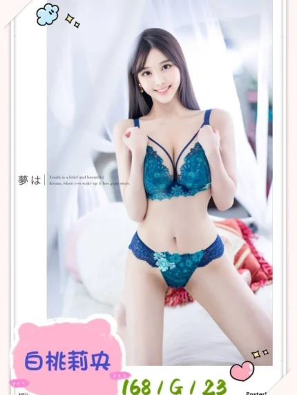 台中外送茶-白桃莉央/168/?/23/G