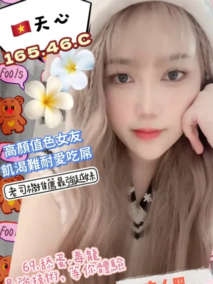 高雄定點茶-天心/165/46/?/C