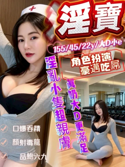 南投定點茶-淫寶/155/45/22/D