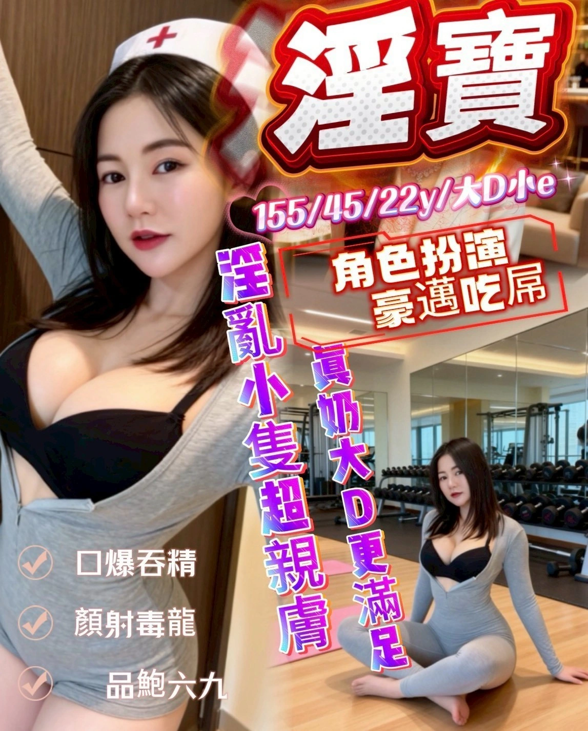 南投定點茶-淫寶/155/45/22/D 南投定點茶-淫寶/155/45/22/D