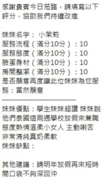 新竹定點茶-小茉莉/160/46/23/E