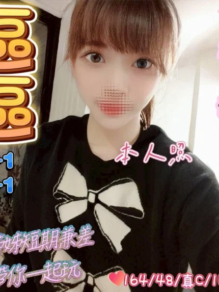 桃園定點茶-區區/164/48/?/C