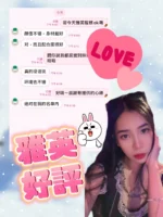 高雄定點茶-雅英/163/44/20/C