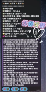 高雄定點茶-舒舒/154/41/19/C