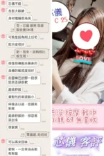 台北定點茶-芯儀/155/?/24/C