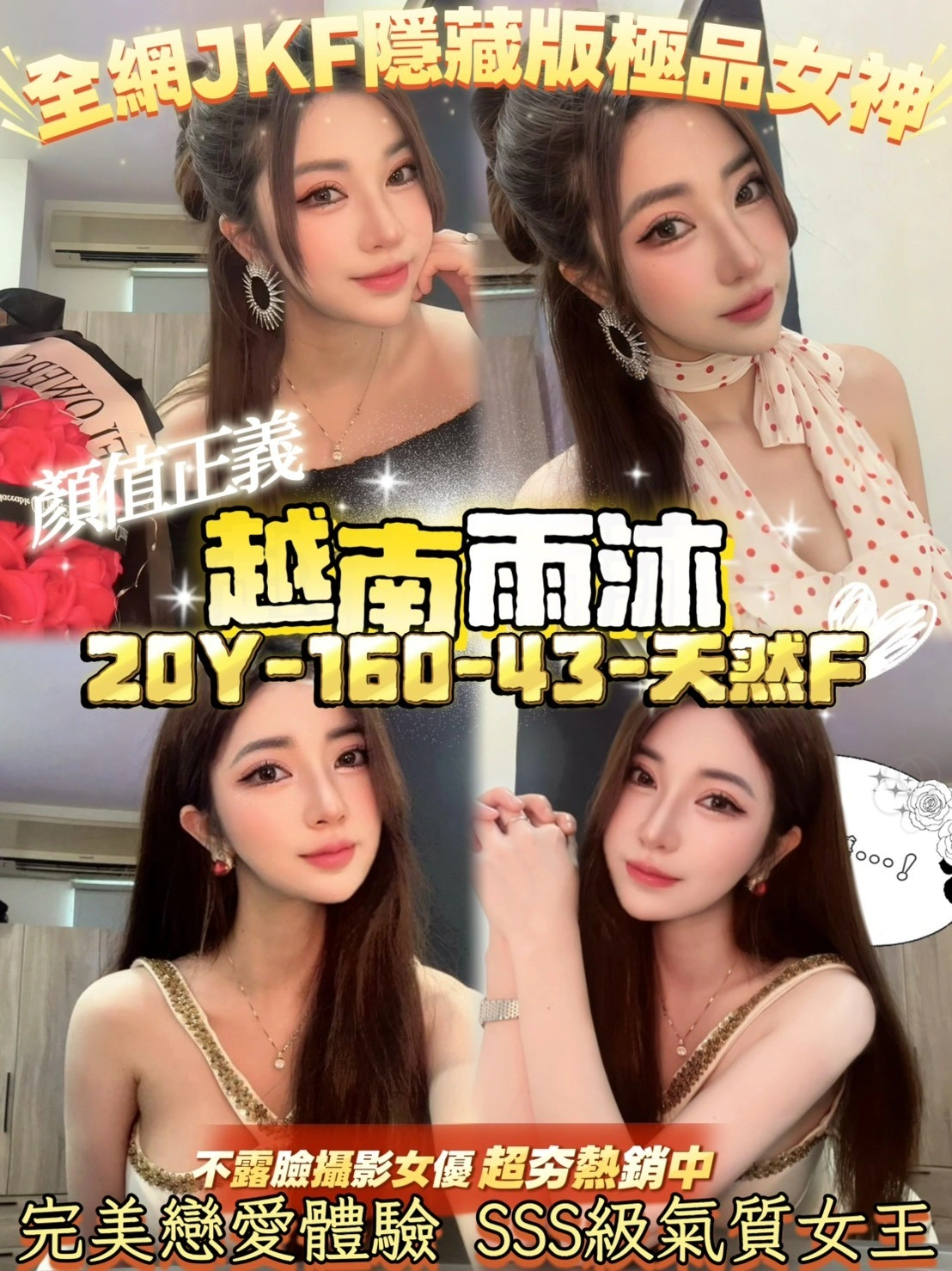 桃園定點茶-雨沐/160/43/20/F 桃園定點茶-雨沐/160/43/20/F