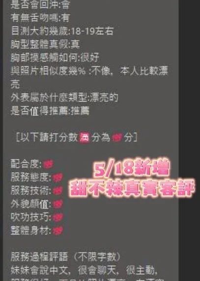 台南定點茶-甜不辣/160/46/20/C