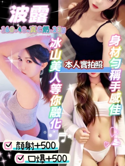 桃園定點茶-波露/160/48/23/C