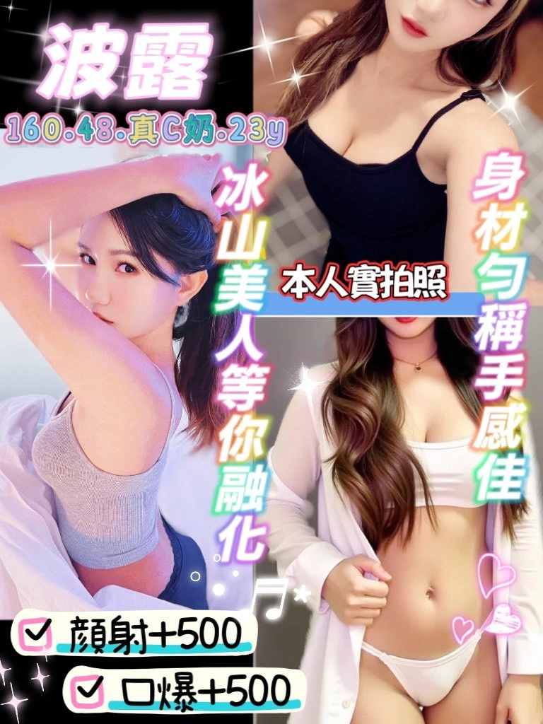 桃園定點茶-波露/160/48/23/C 桃園定點茶-波露/160/48/23/C