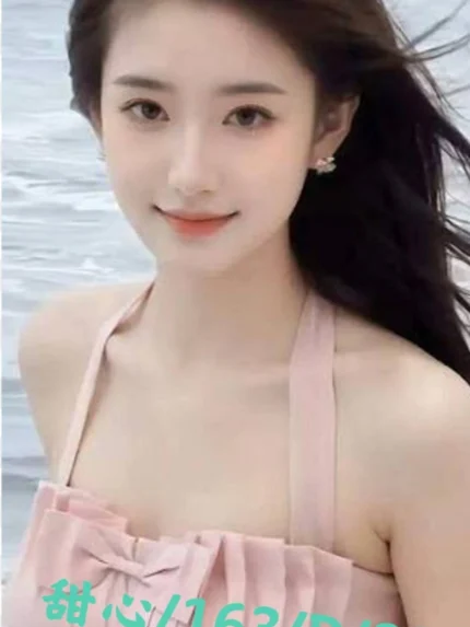 台北外送茶-甜心/163/?/22/D