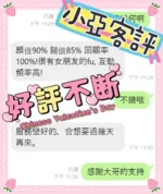 嘉義外送茶-小亞/158/50/?/D