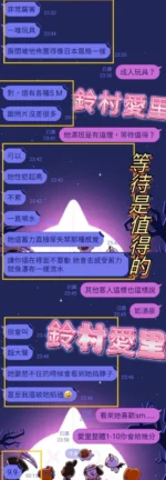 台中定點茶-鈴村愛里/158/46/20/E