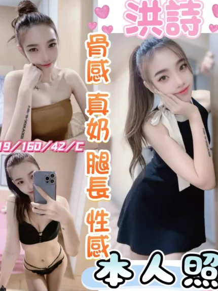 彰化定點茶-洪詩/160/42/19/C