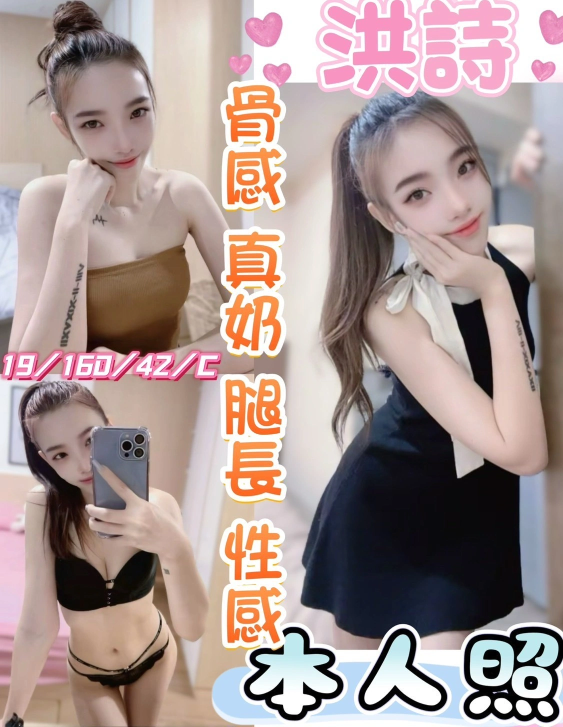 彰化定點茶-洪詩/160/42/19/C 彰化定點茶-洪詩/160/42/19/C