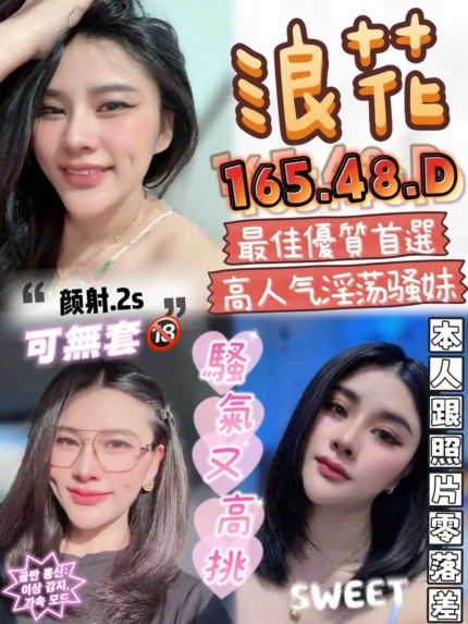 雲林定點茶-浪花/165/48/?/D