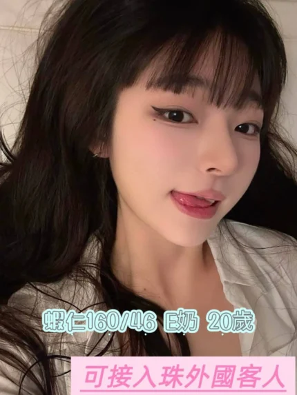 台南定點茶-蝦仁/160/46/20/E