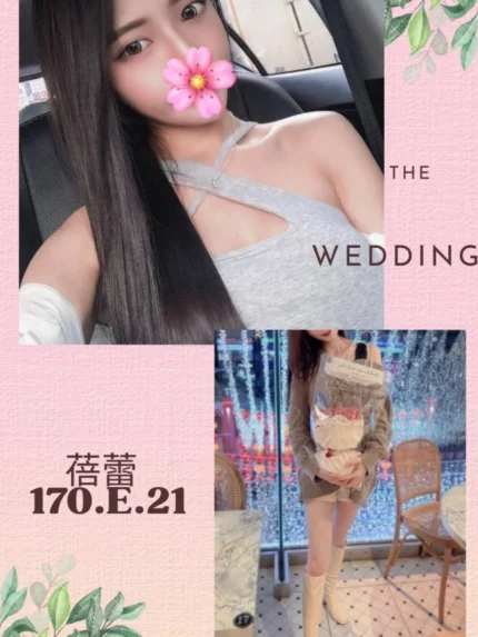 台北外送茶-蓓蕾/170/?/21/E