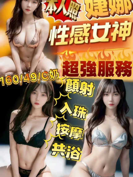 雲林定點茶-婕娜/160/49/?/C