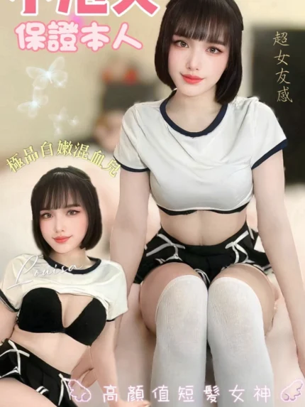 台南定點茶-小泡芙/160/45/21/D