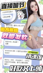 台中定點茶-傾妤/163/42/19/D