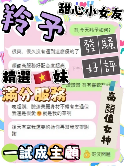 台中定點茶-羚予/155/43/?/D