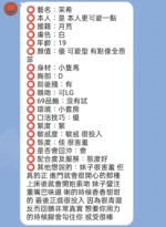 新竹定點茶-采希/155/41/20/D