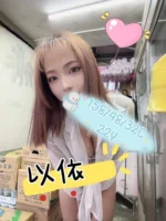 嘉義定點茶-以依/158/48/22/C