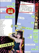 新竹定點茶-麋鹿/167/45/21/C