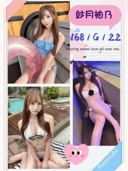 台北外送茶-紗月柚乃/168/?/22/G