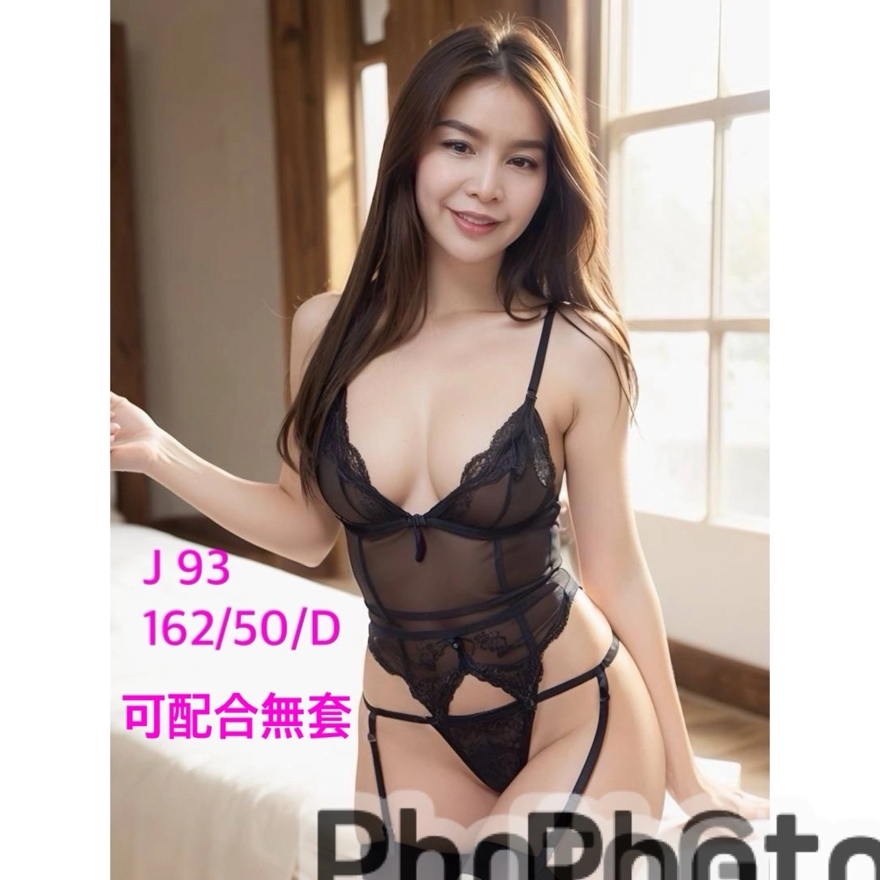 嘉義定點茶-J93/162/50/?/D 嘉義定點茶-J93/162/50/?/D