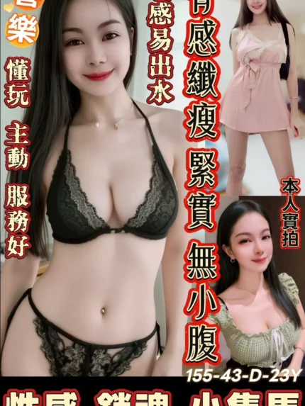 台南定點茶-喜樂/155/43/23/D