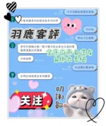 台中定點茶-羽鹿/162/45/?/C