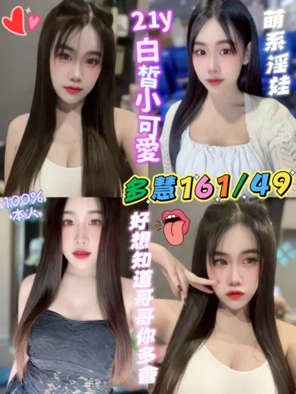 高雄定點茶-多慧/161/49/21/C