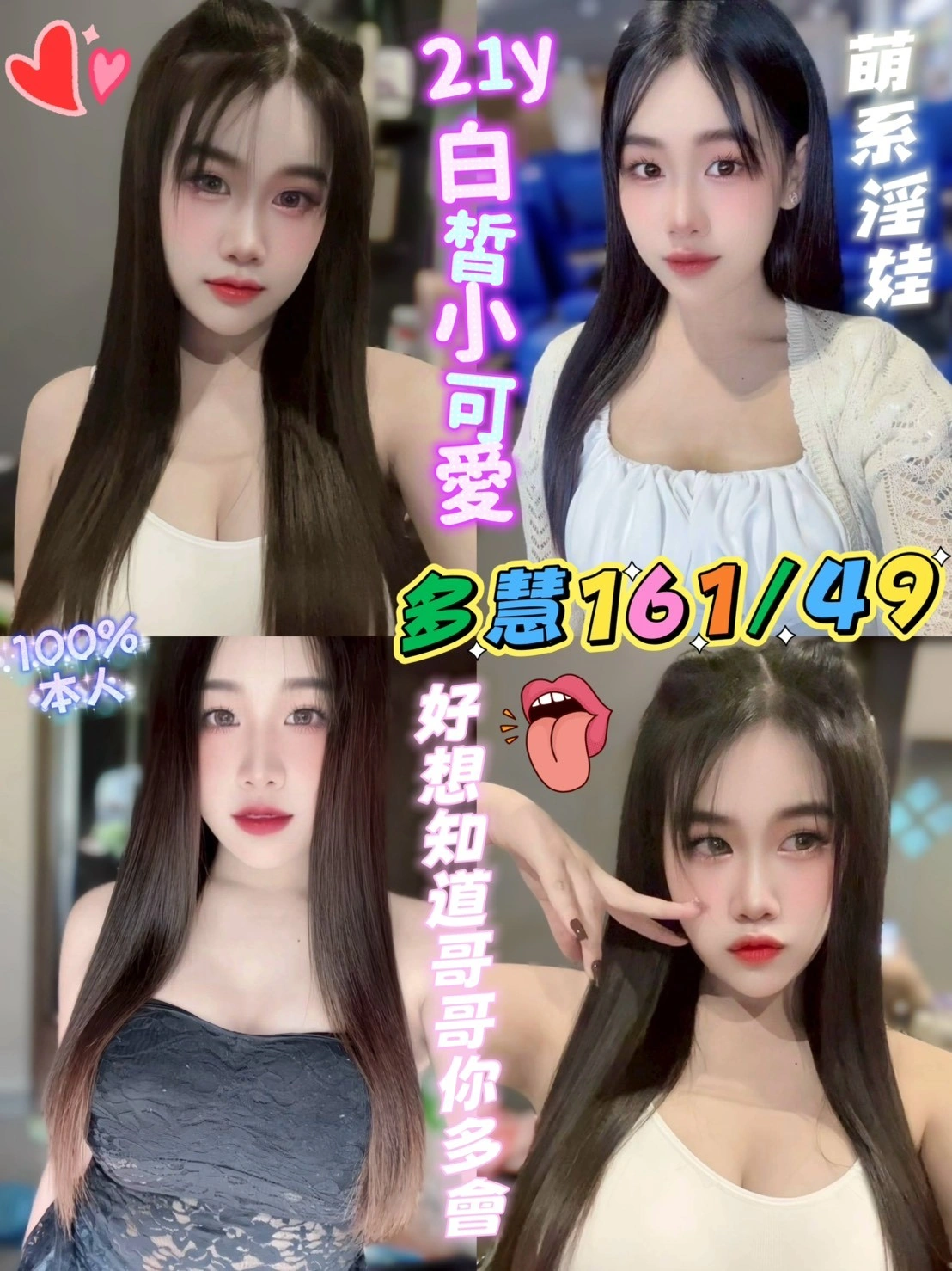 高雄定點茶-多慧/161/49/21/C 高雄定點茶-多慧/161/49/21/C