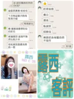 台北定點茶-露西/160/?/28/C