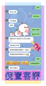 高雄定點茶-倪萱/163/43/23/D