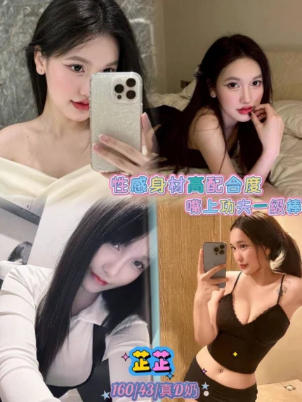 台北定點茶-芷芷/160/43/23/D