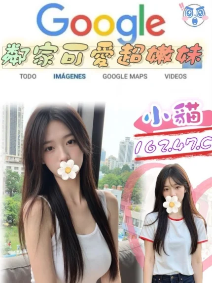 台北外送茶-小貓/162/47/18/C