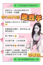 台中定點茶-迷豆子/155/43/?/C