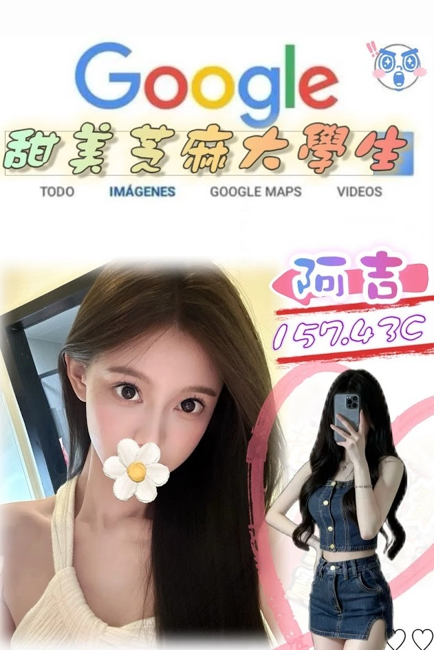 台北外送茶-阿吉/157/43/20/C 台北外送茶-阿吉/157/43/20/C