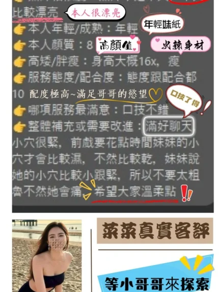 桃園定點茶-菜菜/163/47/?/D