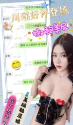 台中定點茶-川瑤/165/47/?/F