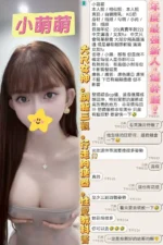 高雄定點茶-小萌萌/163/43/19/E