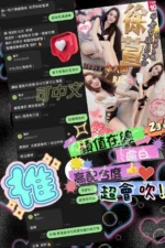 台中定點茶-徐萱/155/39/?/B