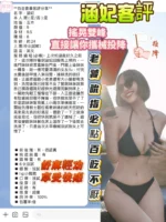 台北定點茶-涵妃/165/?/22/E