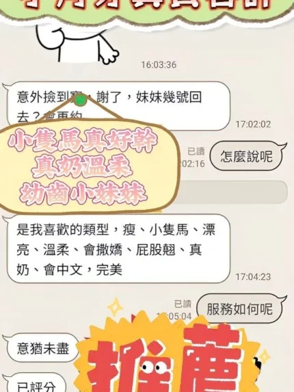 南投定點茶-小月牙/163/45/?/C