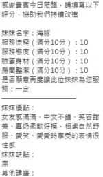 新竹定點茶-海豚/151/43/?/D