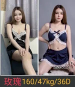 南投定點茶-玫瑰/160/47/25/D